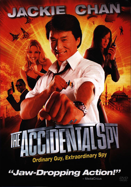 The Accidental Spy