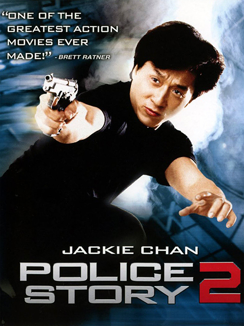 Police Story  2