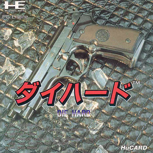 Die Hard