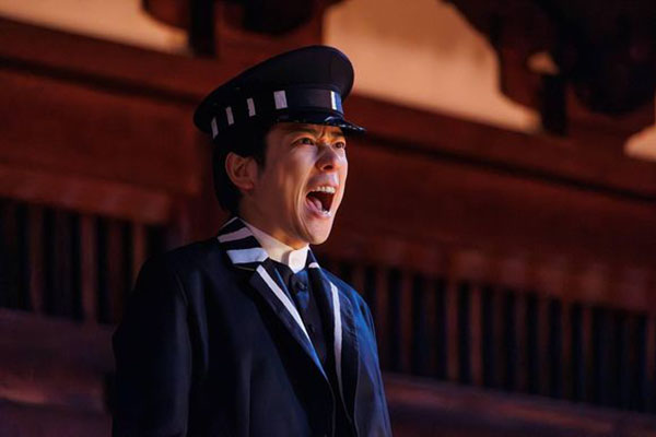 For the Honor of Japan